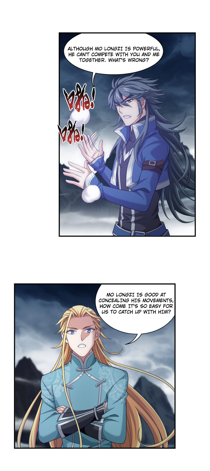 The Great Ruler Chapter 165.2 17